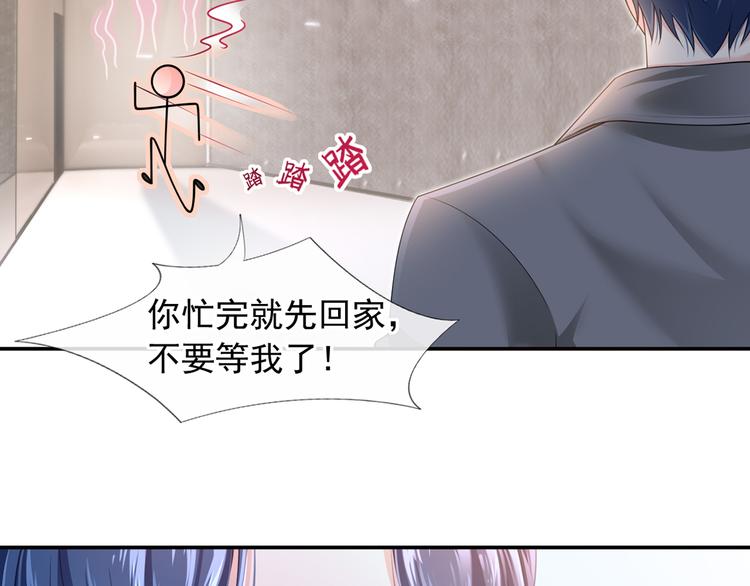 45.直球boy再出击89