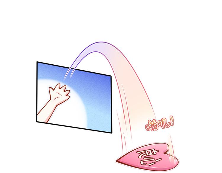 04.纯情少男你不要撩31