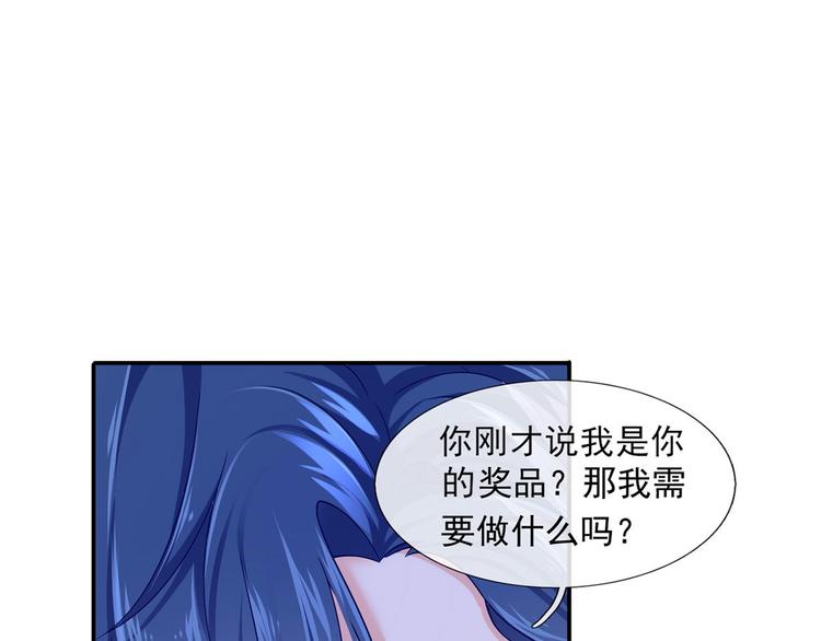 35.第一名的福利92
