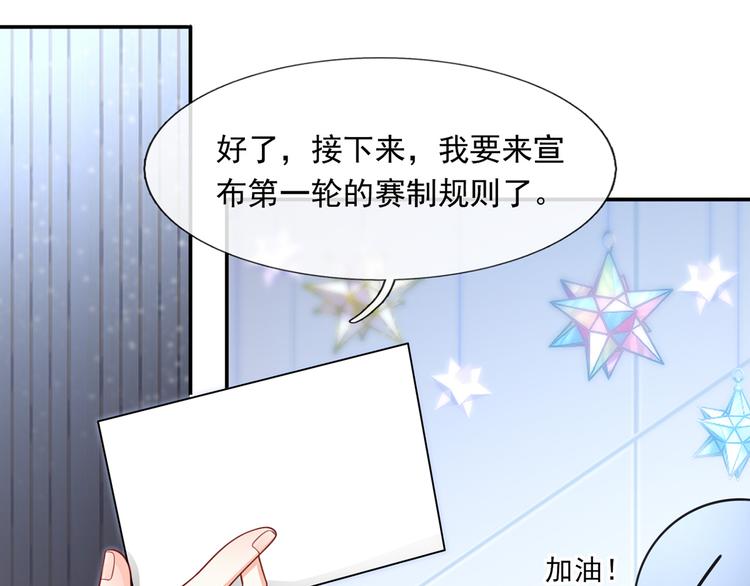 22.组队风波23