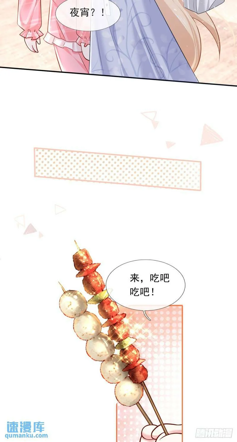 60.金屋藏娇11
