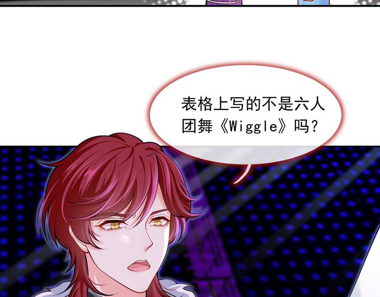 06.沈从容上热搜啦？！12