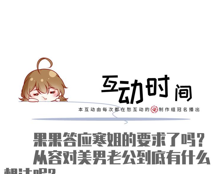 39.心动的信号116