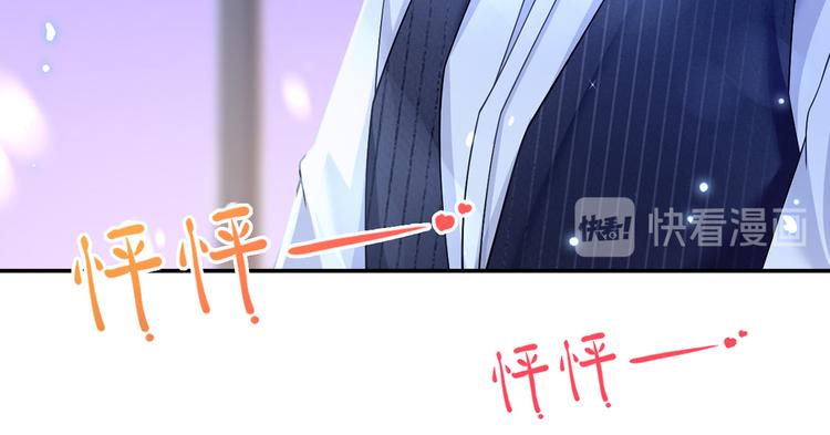 38.陪伴是最长情的告白64