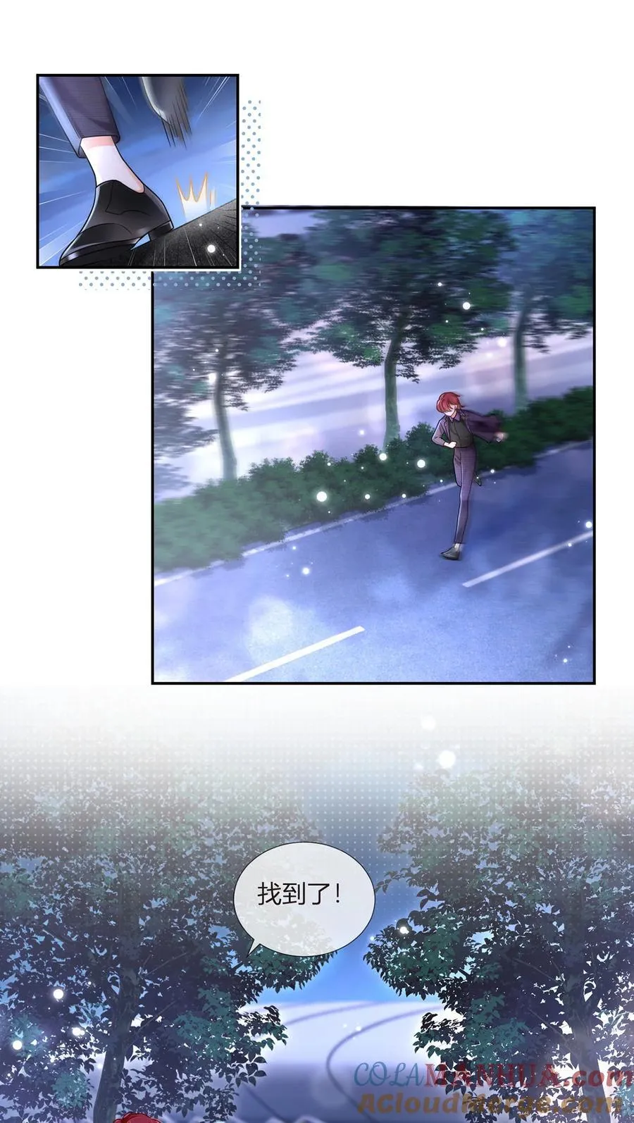 070 被鸽掉的晚宴32