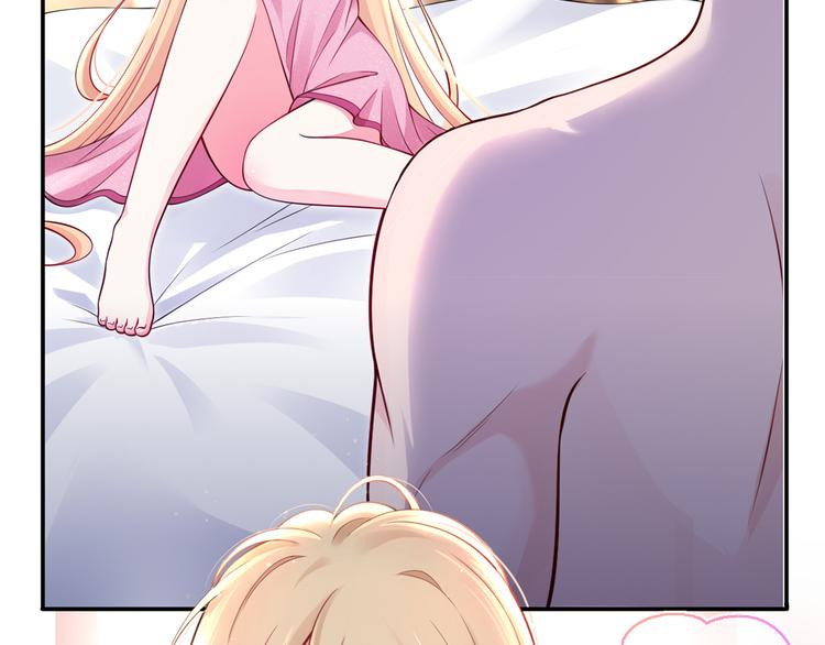 02.从美男怀里醒来46