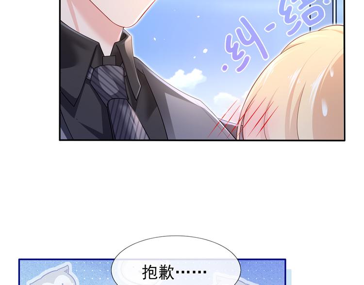 45.直球boy再出击68
