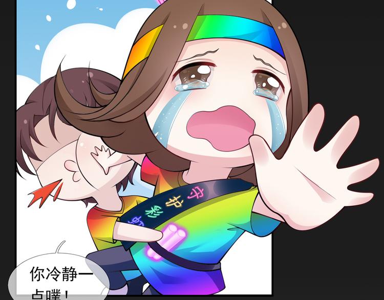 01.见鬼的人设终于可以丢弃了82