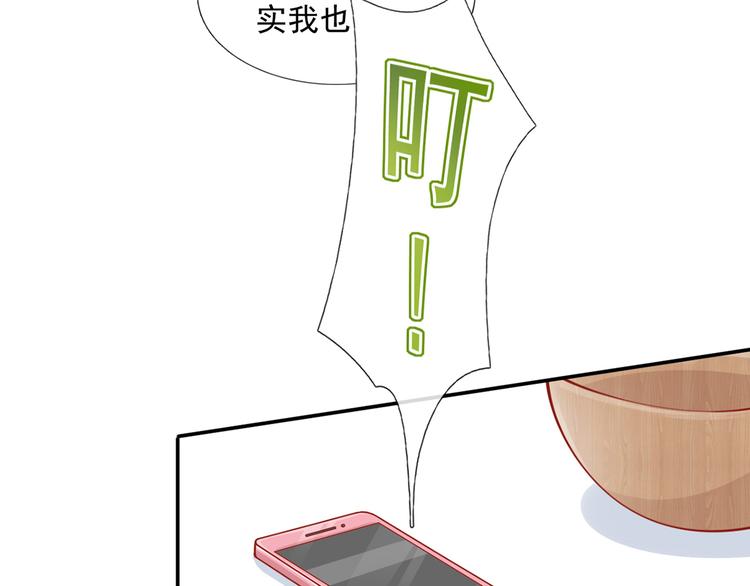 04.纯情少男你不要撩38