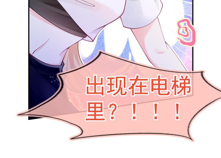 47.狼的狩猎——开始！122