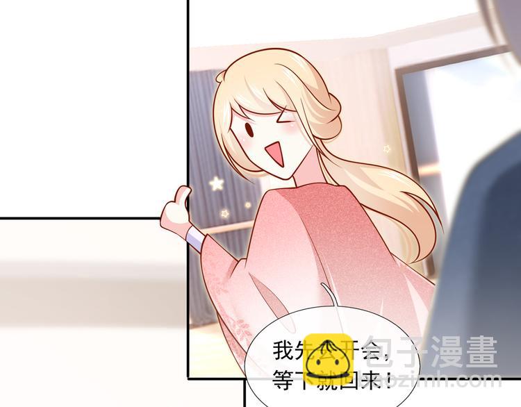 28.乘风的翅膀被折断34