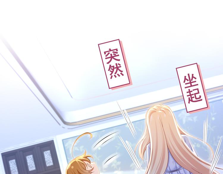 47.狼的狩猎——开始！26