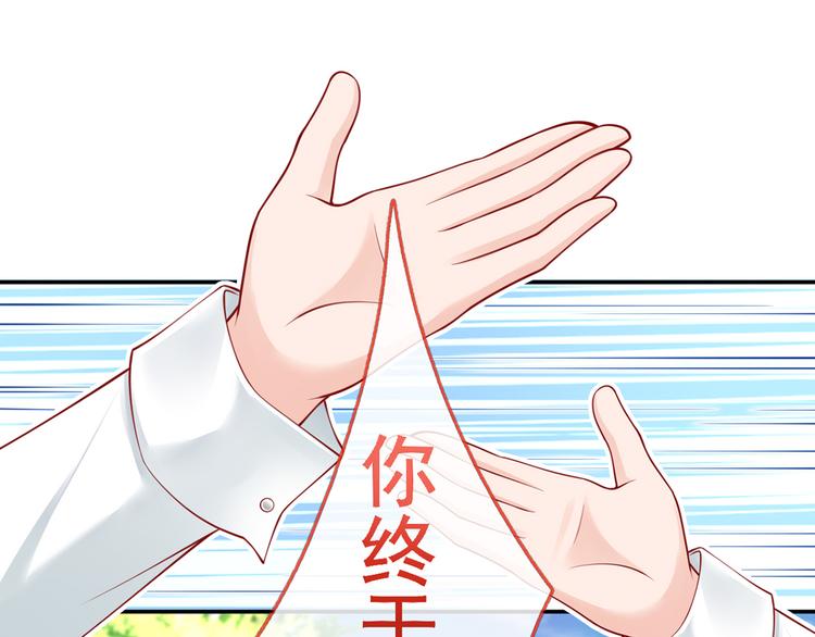 05.人生好似过山车62