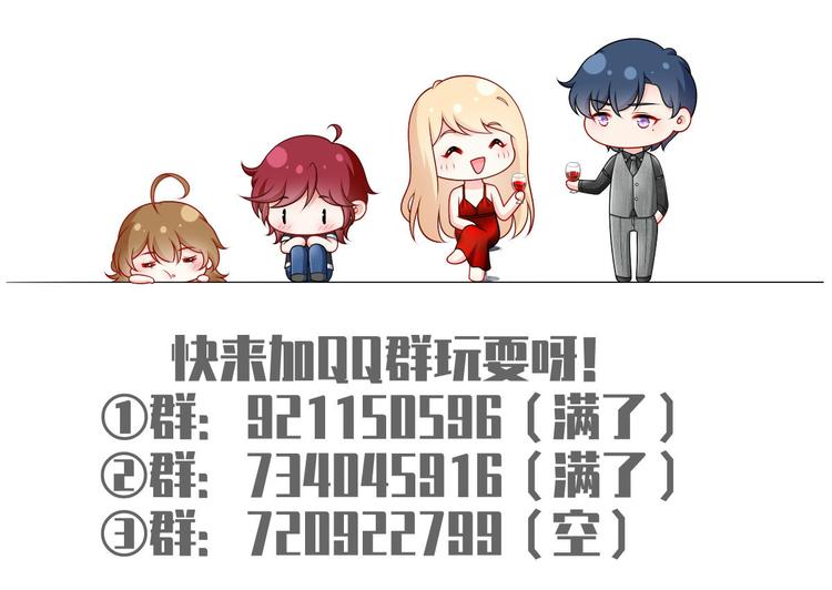40.“男主”都无法掌握的情报108