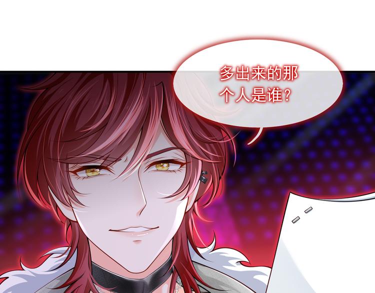 06.沈从容上热搜啦？！15