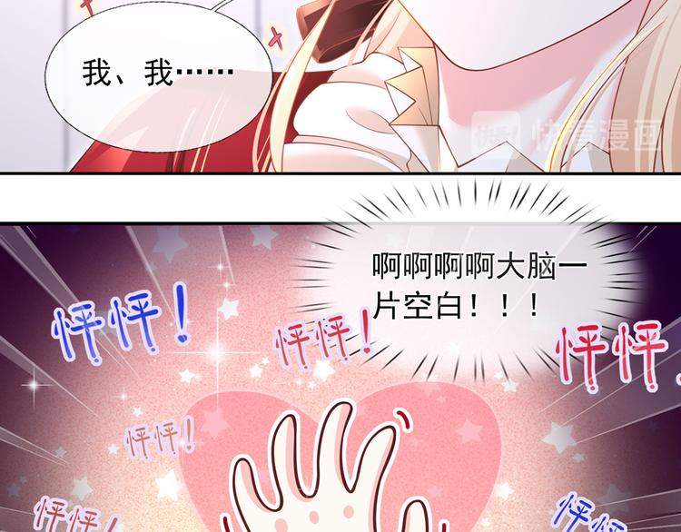 45.直球boy再出击65