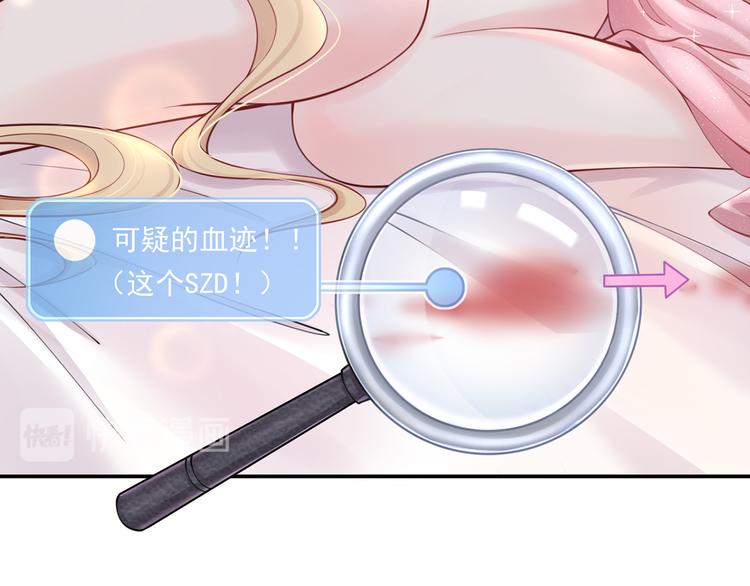02.从美男怀里醒来49