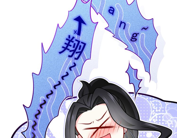 28.乘风的翅膀被折断76