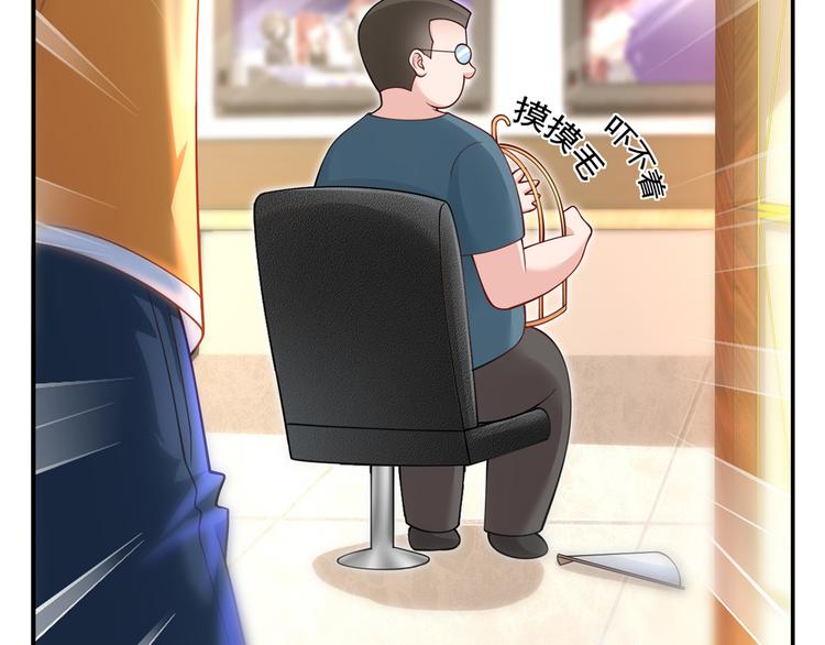 06.沈从容上热搜啦？！47