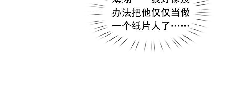 46.内心垮台只在一瞬间98