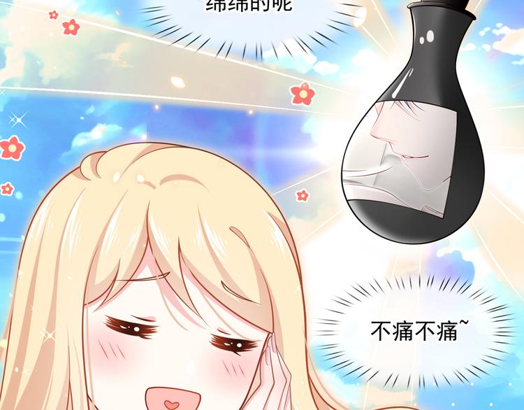 33.老公吹吹、痛痛飞飞102