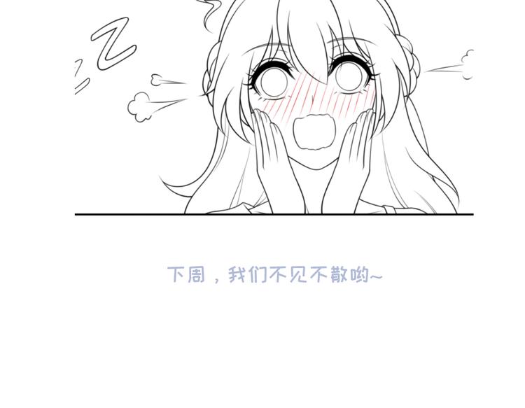 20.本章是男主专场126