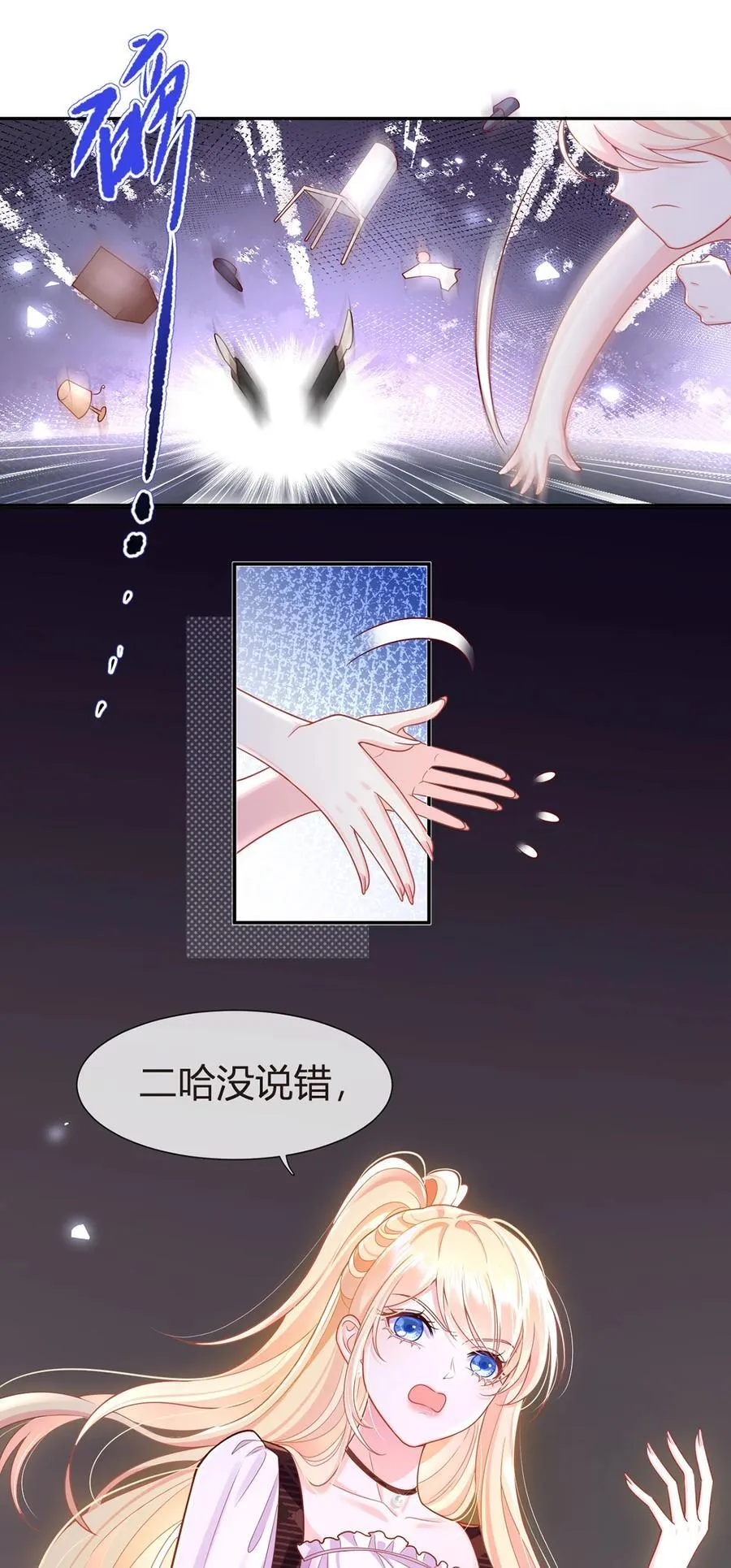 073 王者带青铜40