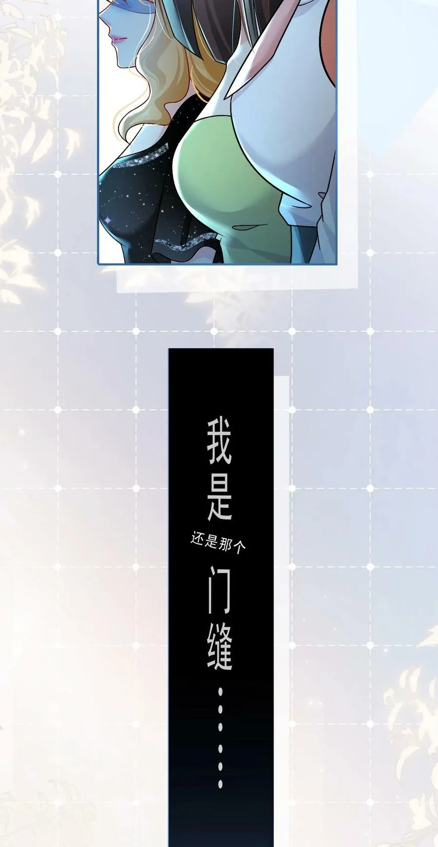 058 记一次离经叛道14