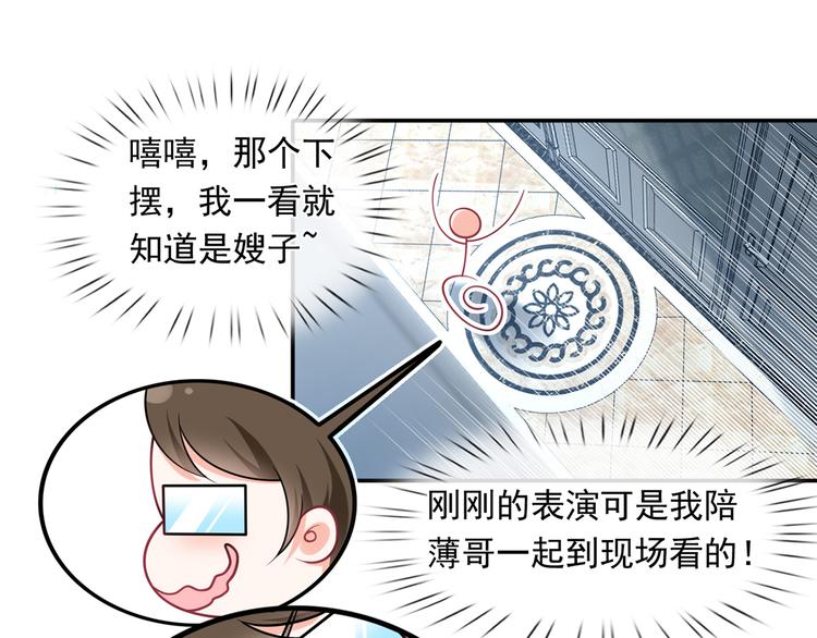 36.亲密接触45