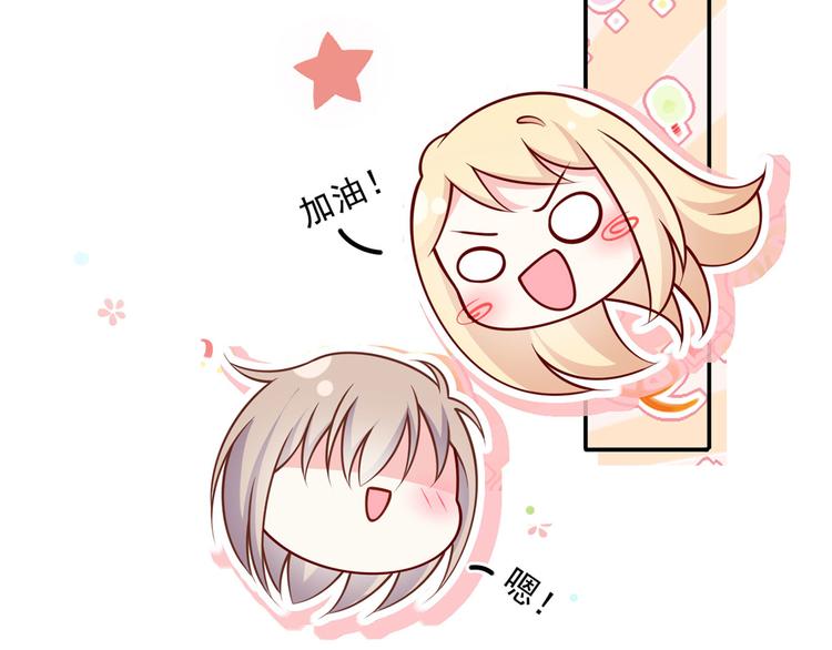 31.女主的马甲要披不住了！70