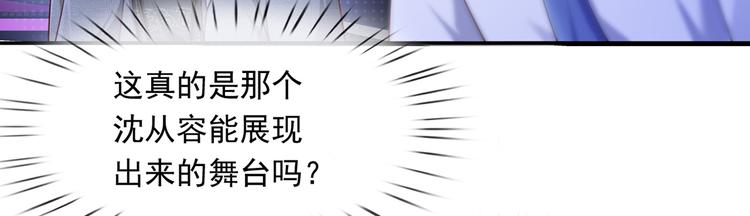11.当重生撞上穿越31
