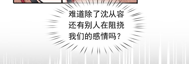 40.“男主”都无法掌握的情报68