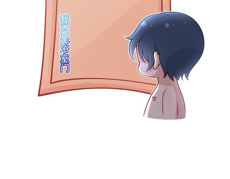 02.从美男怀里醒来71