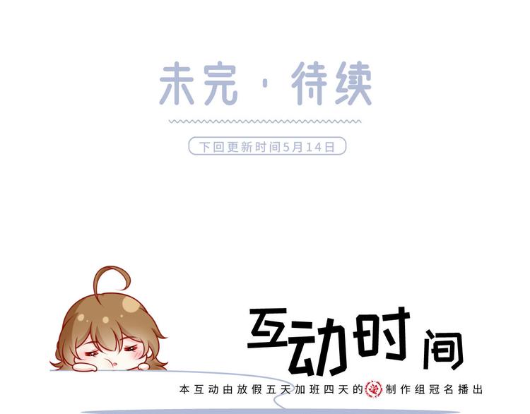 36.亲密接触116