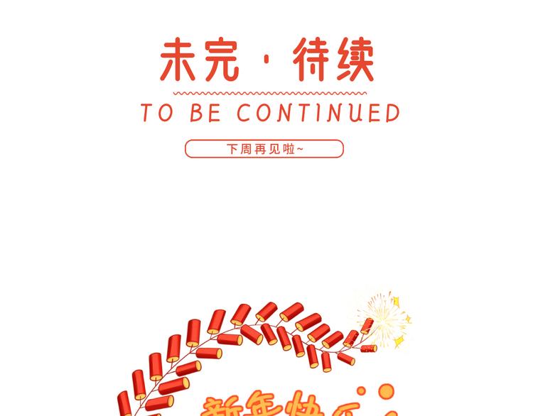 12.大型塌房子现场102