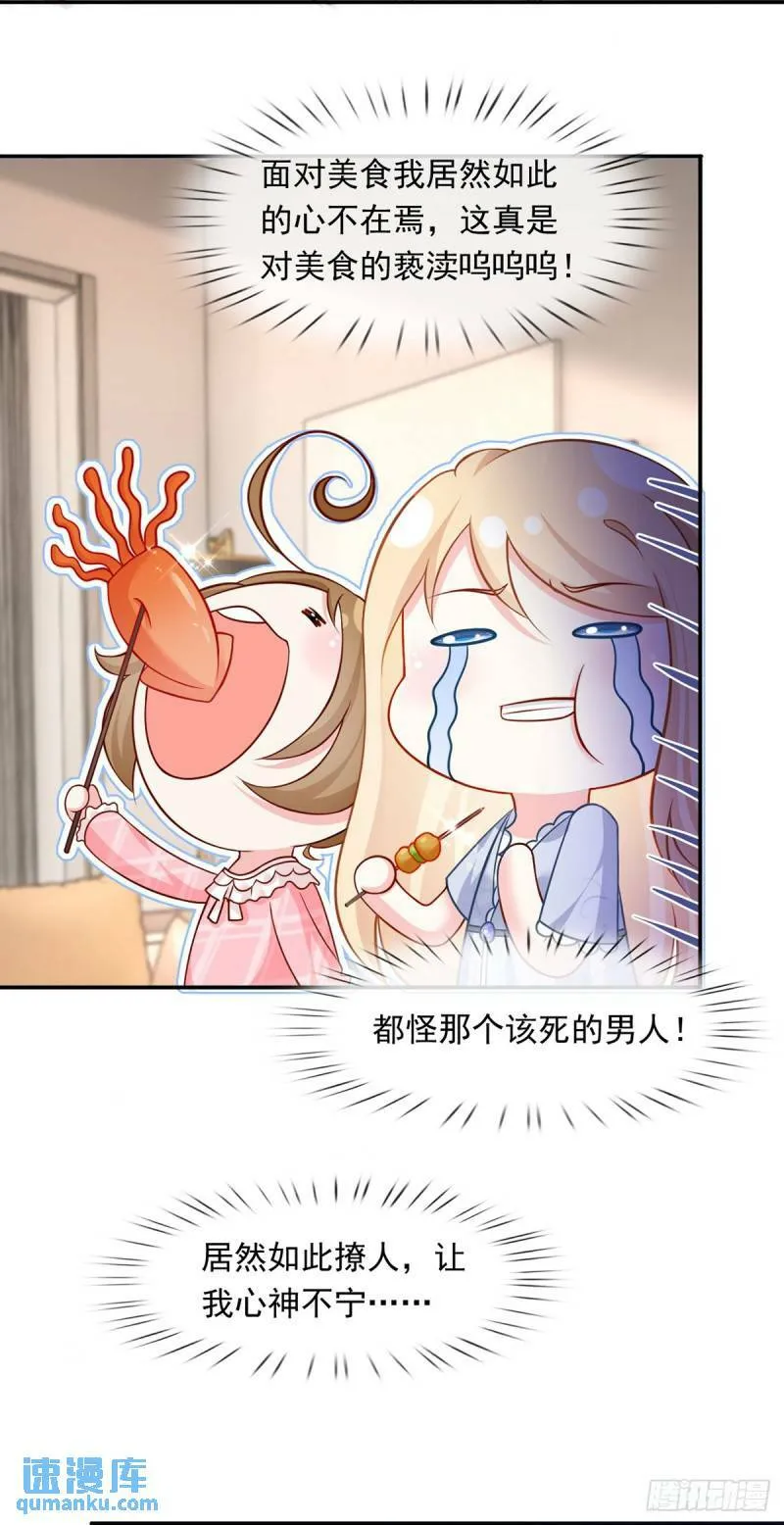 60.金屋藏娇17