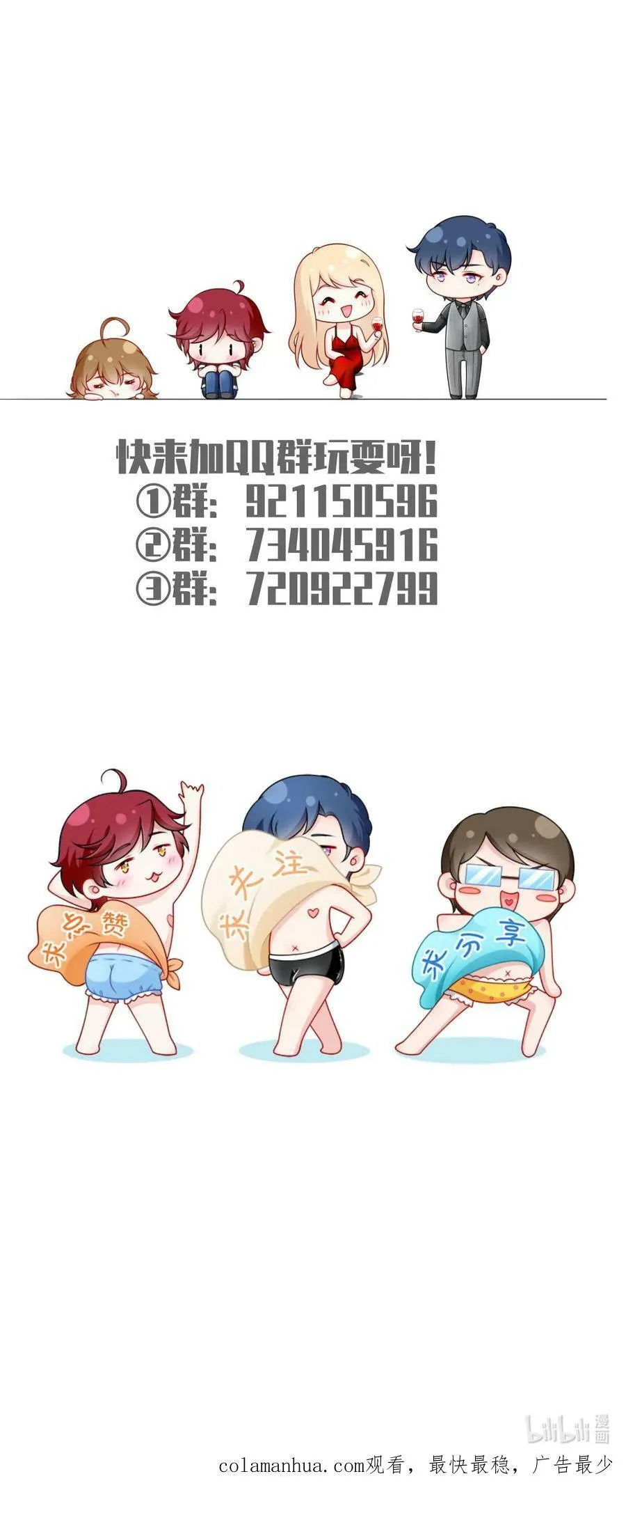 058 记一次离经叛道46