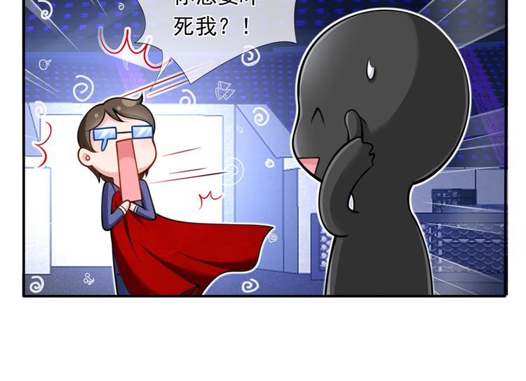 11.当重生撞上穿越79