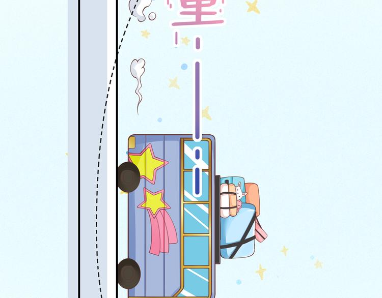 16.天上掉的馅饼你要不要？71