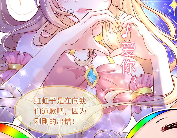 01.见鬼的人设终于可以丢弃了51