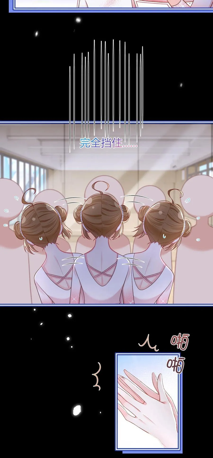 092 果果怎么了？21