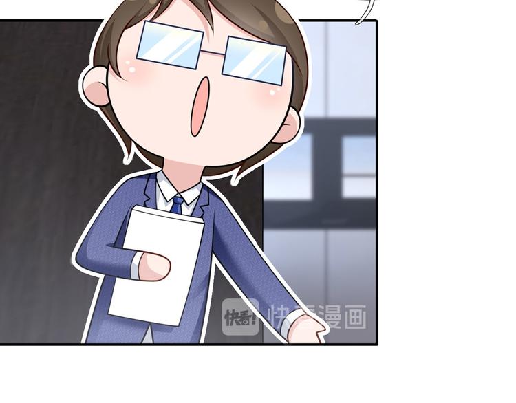 31.女主的马甲要披不住了！82