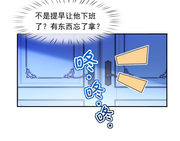 38.陪伴是最长情的告白9
