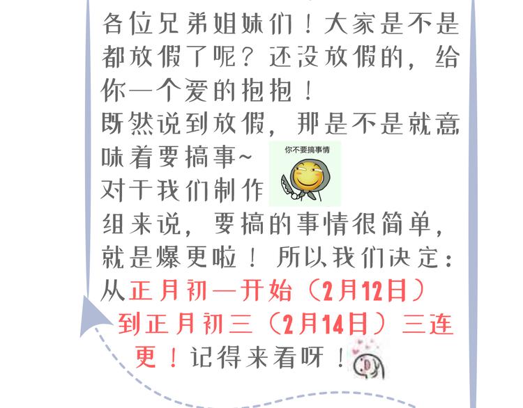 09.当众battle谁怕谁？111