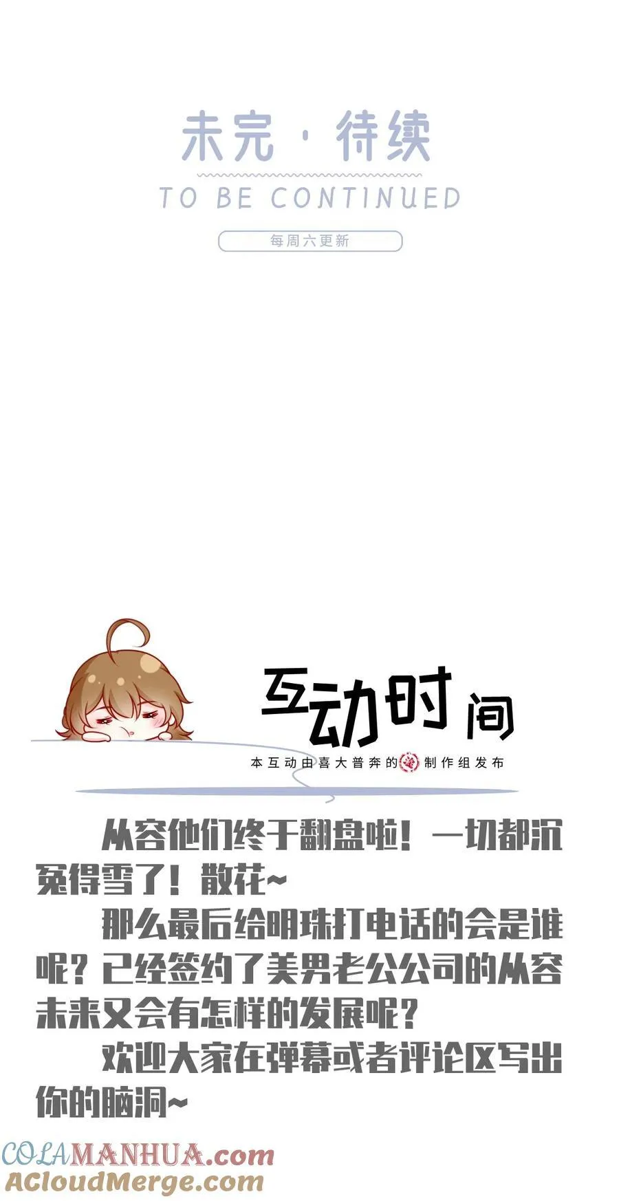 086 反击一步到位51