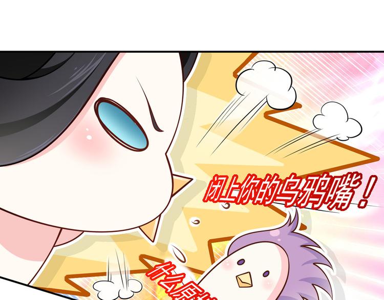 31.女主的马甲要披不住了！52
