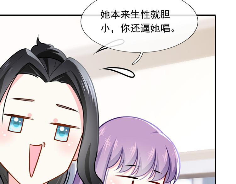 28.乘风的翅膀被折断91