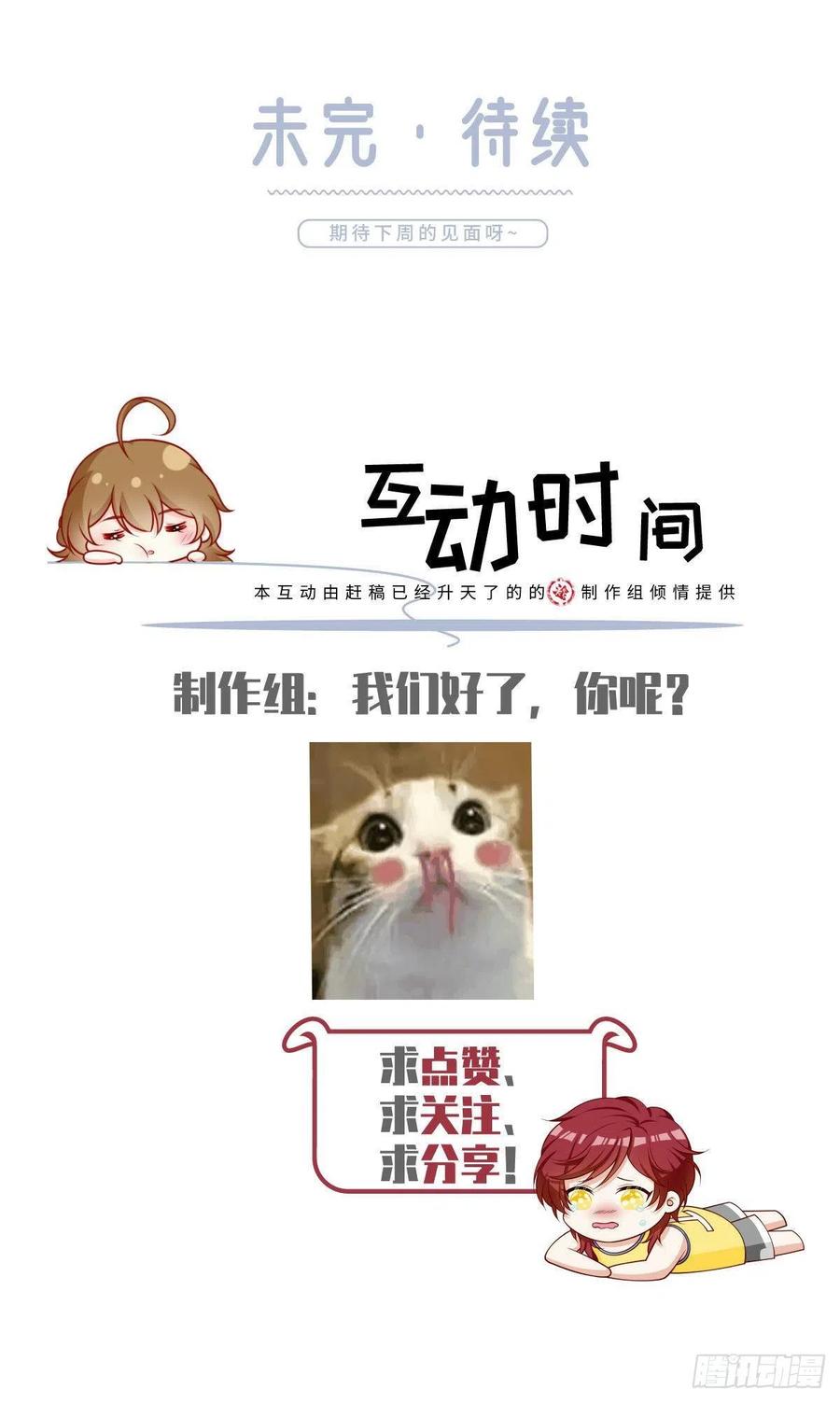 53.海王的回头是岸39