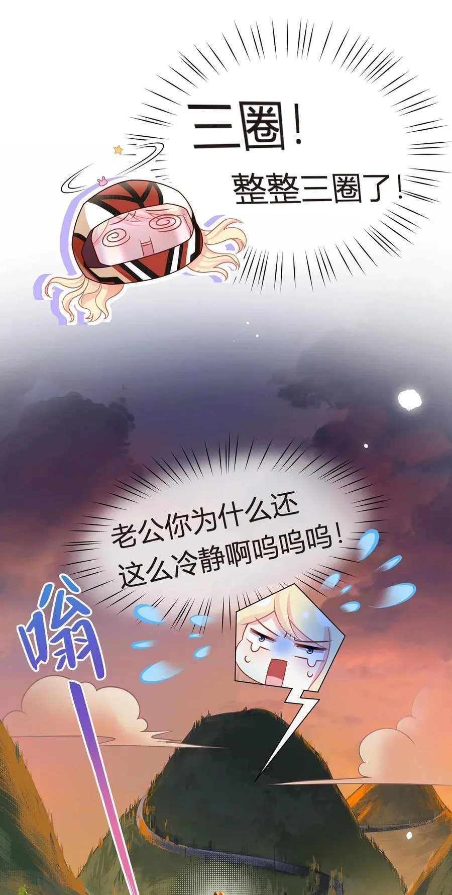 096 真诚是一切必杀技8