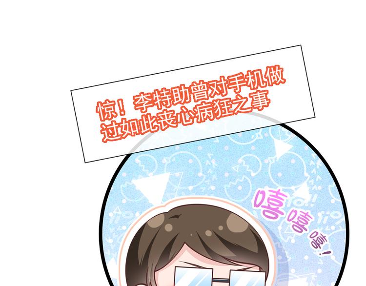 25.好姐妹和美男谁更重要呢？97